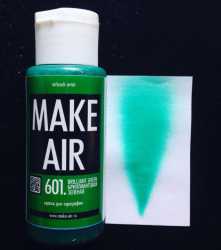 Краска для аэрографии  (60ml) MAKE AIR 601 - бриллиантовая зелёная