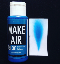 Краска для аэрографии  (60ml) MAKE AIR 501 - синяя фталоцианиновая