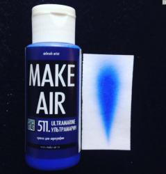 Краска для аэрографии  (60ml) MAKE AIR 511 - ультрамарин